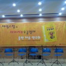 [제임스정의 아이러브 우쿨렐레] 출판 기념 음악회에 오셔서 축하해준 분들과 연주팀들에게 진심으로 감사드립니다. 이미지