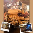 주식회사 좋은일기쁜날 | [신림맛집] 유메오뎅, 일본 감성 가득한 분위기 좋은 신림 이자카야 방문 후기 (feat. 리뷰노트)