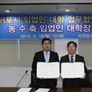 서귀포시산림조합