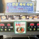 미니스톱 난지2점 이미지