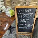 진미당제과 이미지
