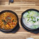 당진국밥맛집 :: 혼밥하기 좋은 읍내동한식 순자네닭개장닭발삼계탕