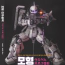 소백스토어(주) 루리웹 뉴스보드