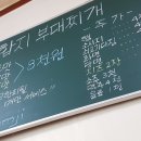 함지 부대찌개 이미지