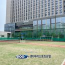 종합운동장 테니스장 이미지