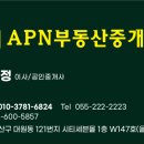 올리브부동산중개법인 이미지