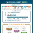 운암초등 이미지