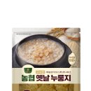 옛날누룽지 이미지