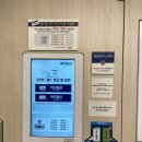 동진세탁소 | 성신여대 코인세탁소 화이트365 성신여대점 이용 후기