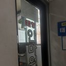 태양안마원 이미지