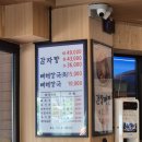 청기와뼈해장국감자탕 이미지