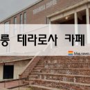 록시드갸토 미사점 이미지