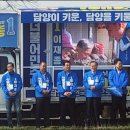 담양수북중학교 이미지