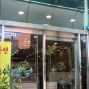 금정고깃집 이미지