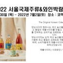 농업회사법인 주식회사 도사