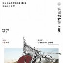 금천면사무소 이미지