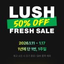 슬리피 | 프레쉬세일만 기다렸던 사람의 러쉬 슬리피 샤워젤 후기