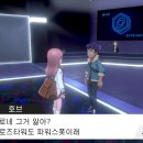 호브로즈