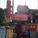 사랑손칼국수 이미지