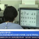 [종편] 난임시술 지원 &#39;아이 당 25회&#39;로…&#34;첫 아이 횟수제한 없어야&#34; 이미지