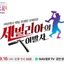 오!헬로