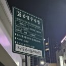 더칸모텔 이미지