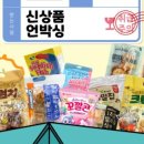 까까멜레온 이미지