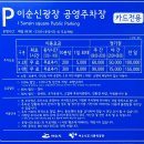 구봉공원 | 여수 먹거리 중 1박2일에 나온 박보검&amp;이상이가 극찬한 “구봉만두” 촬영전 먼저 가본 내돈내산후기