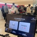 PC아트리움 | 잠실 닌텐도 팝업스토어 현장예약 예약방법 현장웨이팅 후기