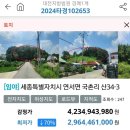 미스터홈즈부동산중개 경기북부센터 이미지