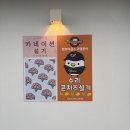 정성떡집 | [대전 중구 떡집 추천] 정성 가득한 남씨네떡집 방문 후기