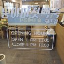 평촌역 3번출구 이미지