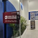 (주)서비스코리아마산 | 마산광고대행사 알아보고 정리한 후기