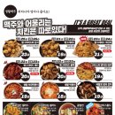 생활맥주종로구청