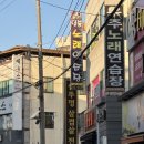 머리고기전문점 | [광주맛집] 솥뚜껑 고기 전문점 서구 맛집 불솥집 후기