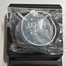 민준식쌀찐빵 이미지