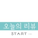 아름다운호야네 이미지