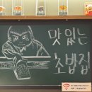 [분당/정자역] &#34;맛있는초밥집 정자본점&#34; 방문 후기