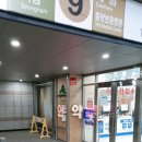 메디팜성모약국 이미지