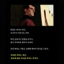 [마인드] 한 달이 걸리든 일 년이 걸리든 해내면 그만이다 이미지
