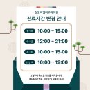 청담이엘피부과의원 이미지