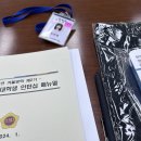 인천광역시의회 | 인천광역시의회 인턴 후기 (1)