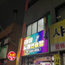 무지개노래연습장 이미지