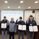 초심청과