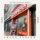 대구 증명사진/여권사진 사진관 추천, 오펠사진관 서부정류장점