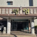 부영모텔 이미지