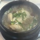 대가찜닭백숙 이미지