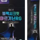 농협홍삼 풍기인삼농협