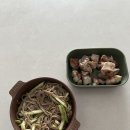 라지보울