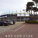 목포검도관 이미지